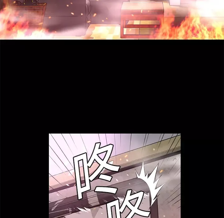 火神-第5话 - 图片 16