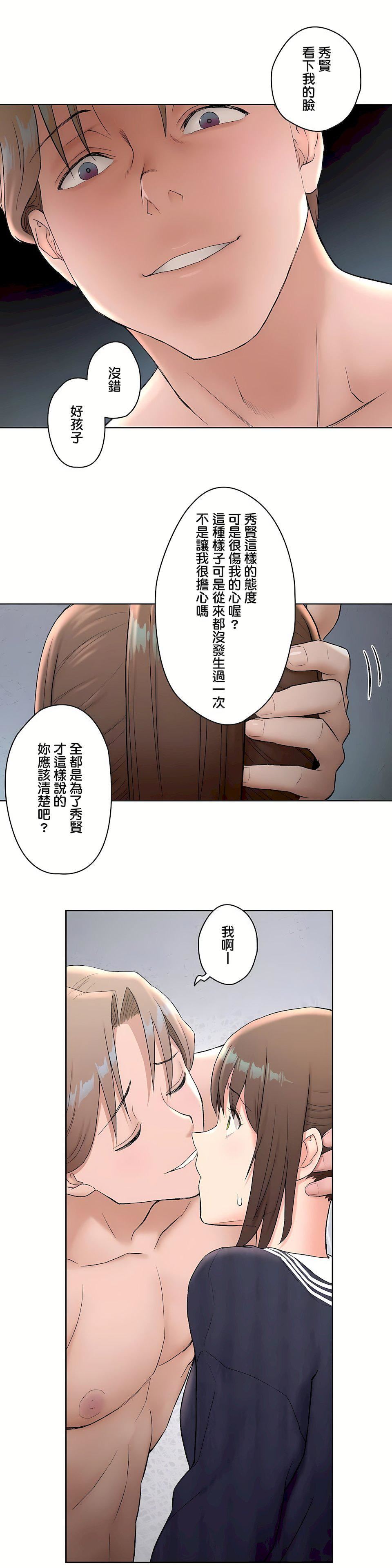 非常运动第二季50话