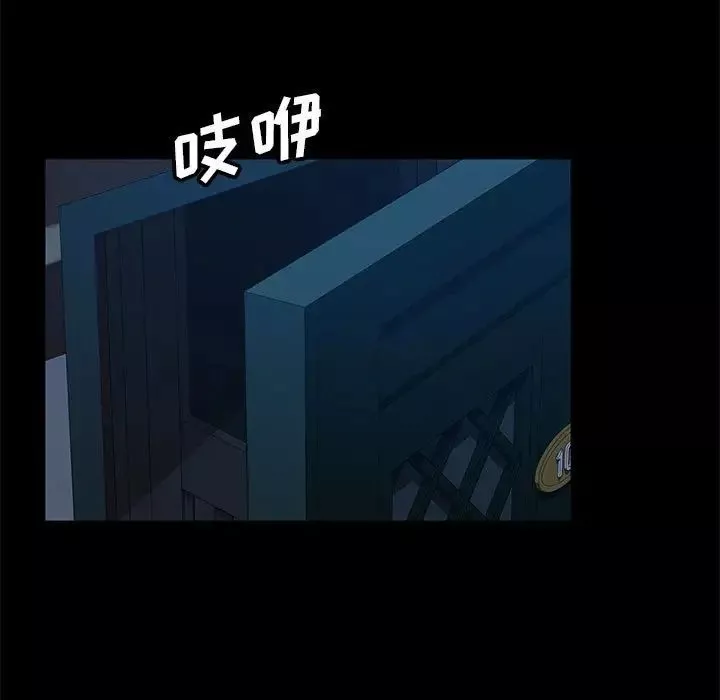 暴發戶老金第48話