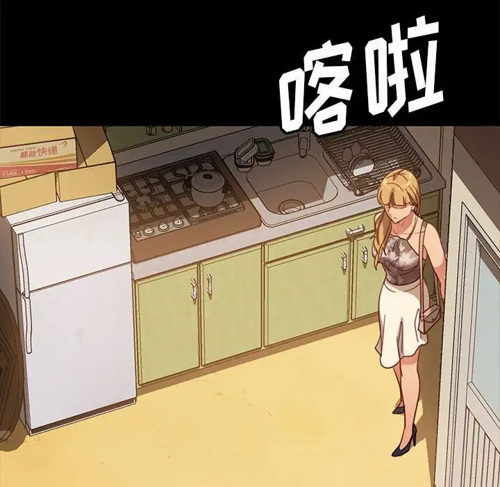 暴發戶老金第48話