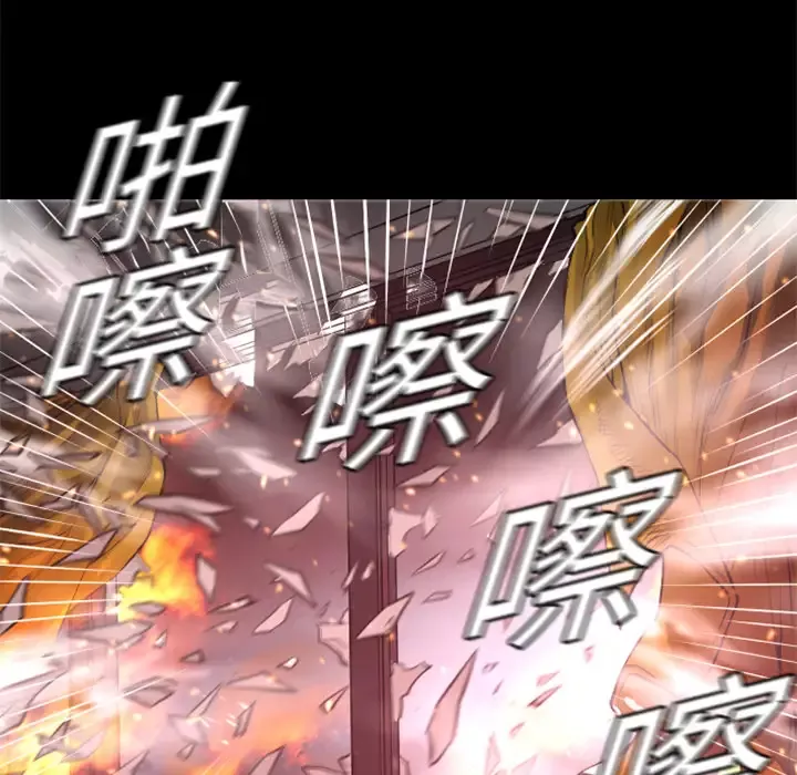 火神-第5话 - 图片 45