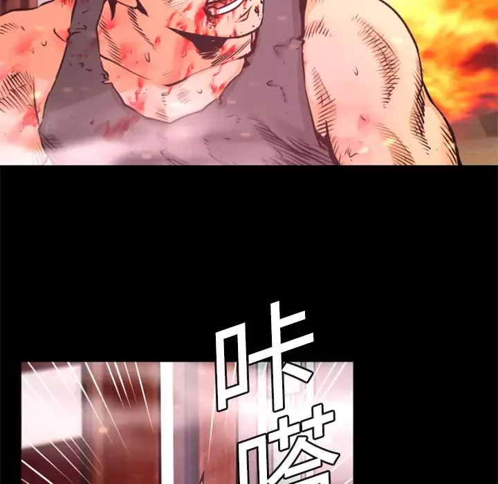 火神-第5话 - 图片 49