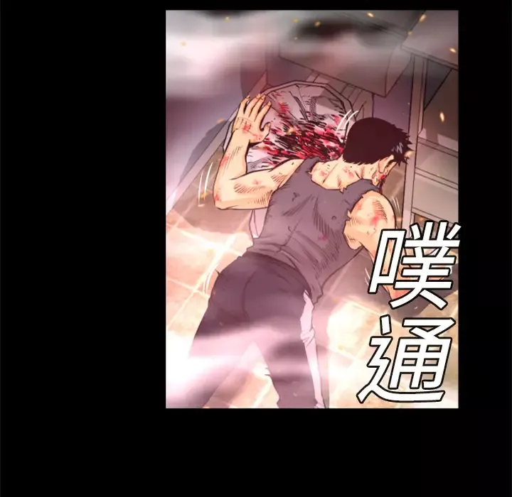 火神-第5话 - 图片 55