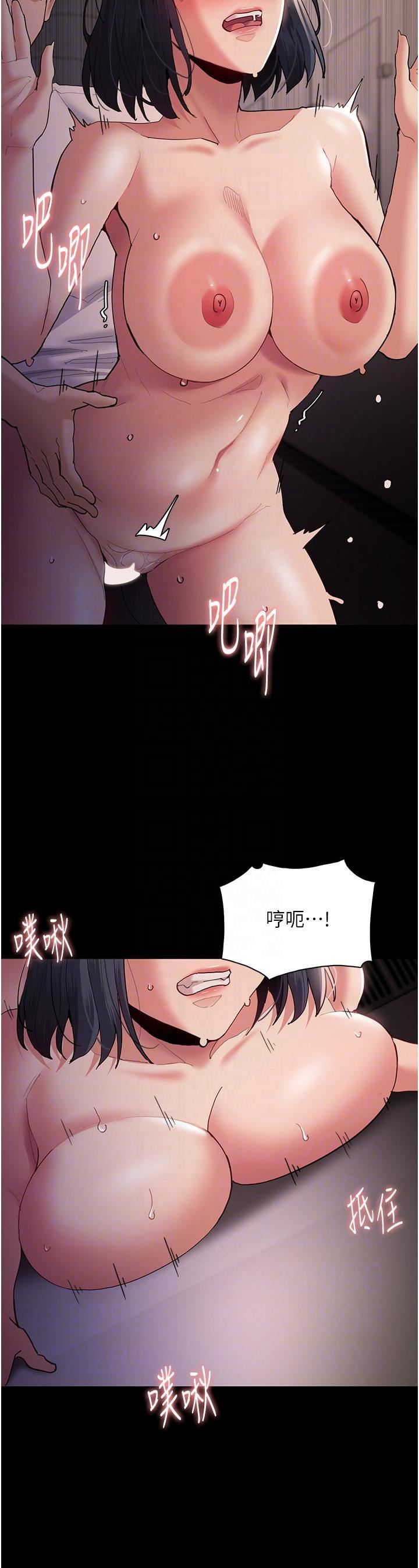 痴漢成癮第47話-老二臟瞭，過來舔幹凈