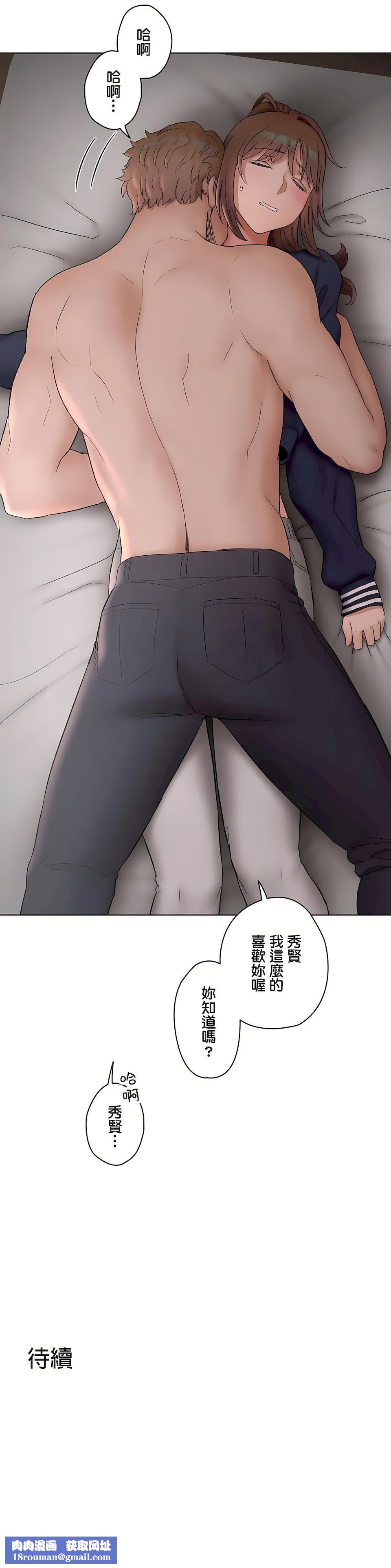 非常运动第二季51话