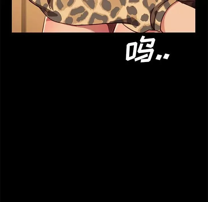 暴发户老金-第48话 - 图片 158