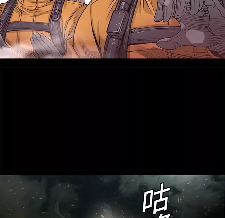 火神-第5话 - 图片 87