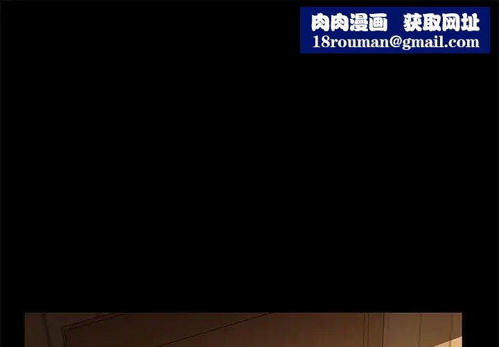 暴发户老金第49话