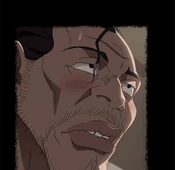 暴發戶老金第49話