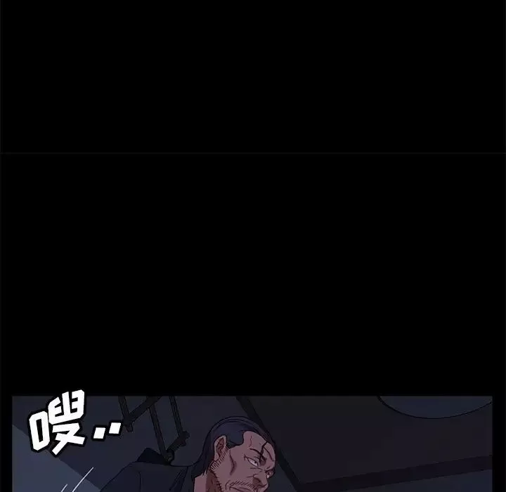 暴發戶老金第49話