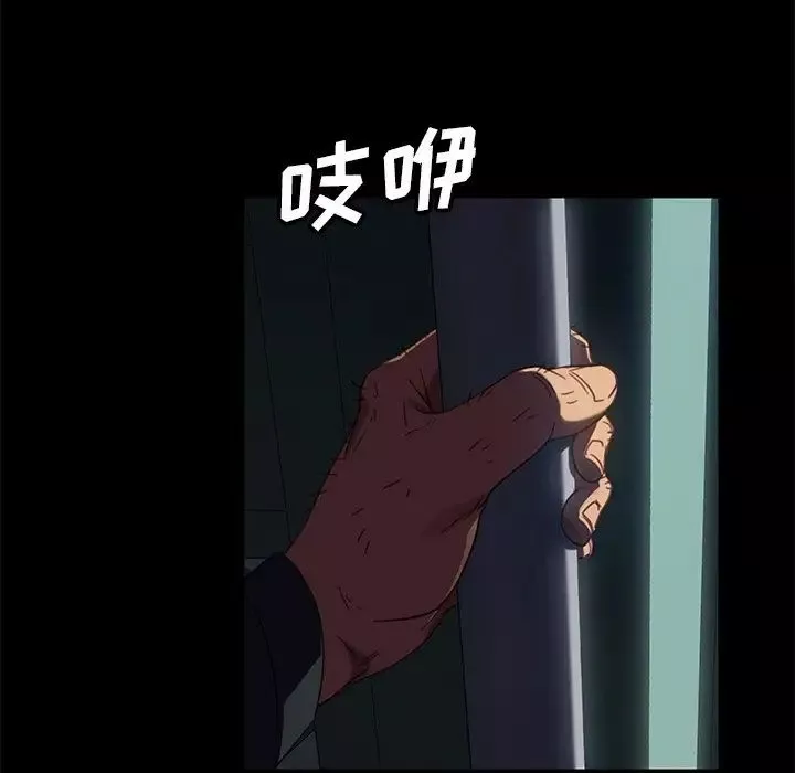 暴發戶老金第49話