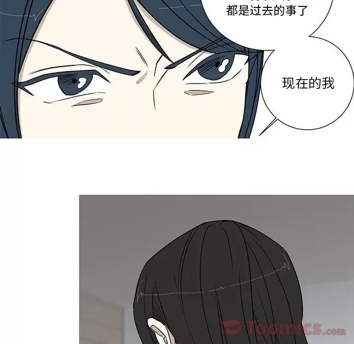 家有兔老公！-第18章 - 图片 24
