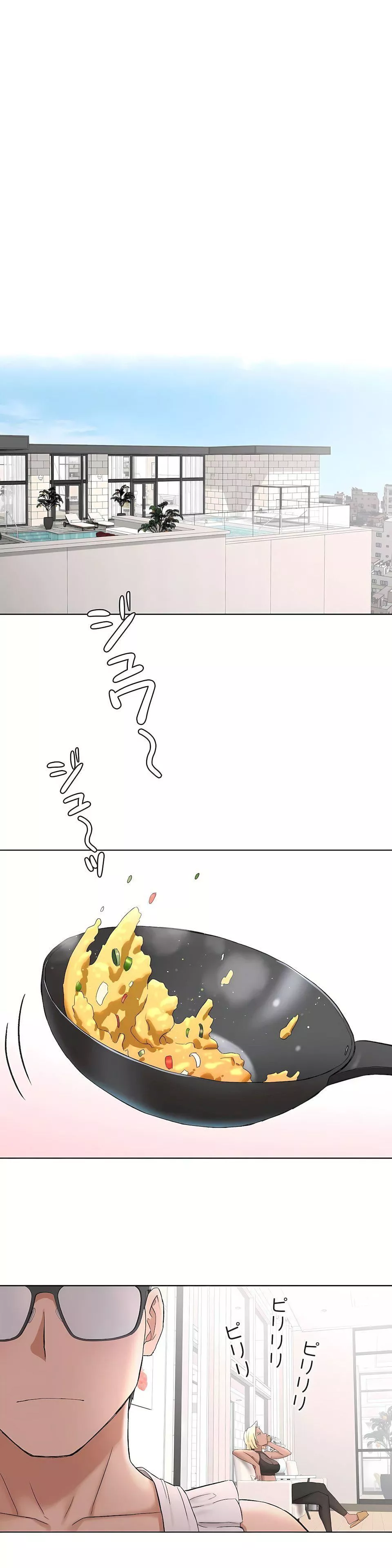 非常運動第二季53話