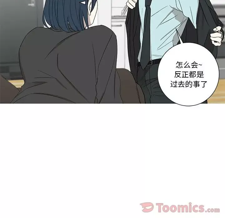 家有兔老公！第18章