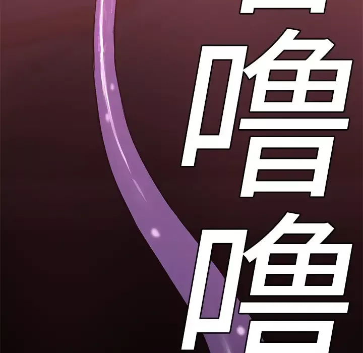 火神-第5话 - 图片 133