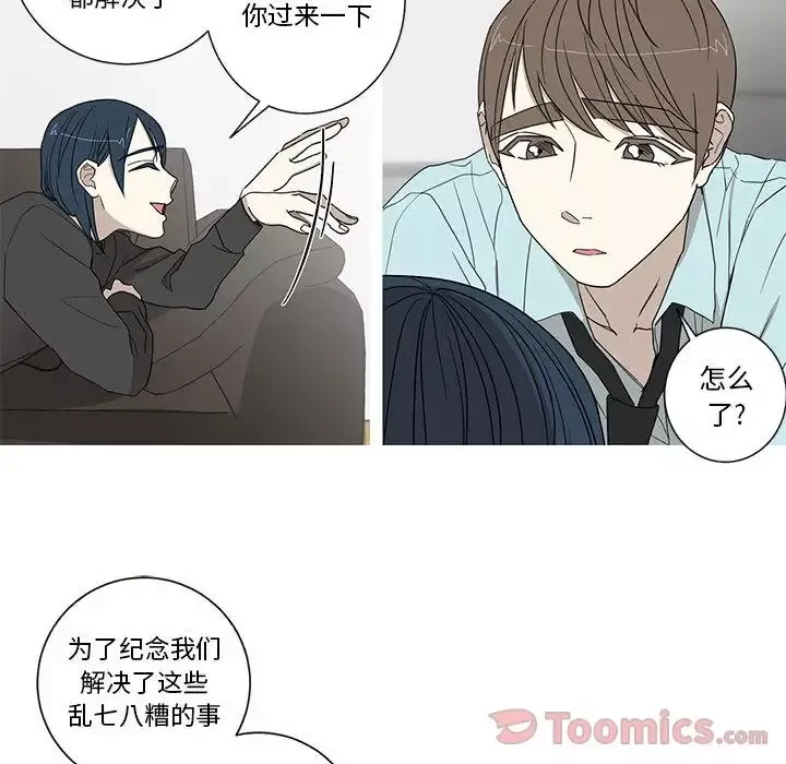 家有兔老公！-第18章 - 图片 36
