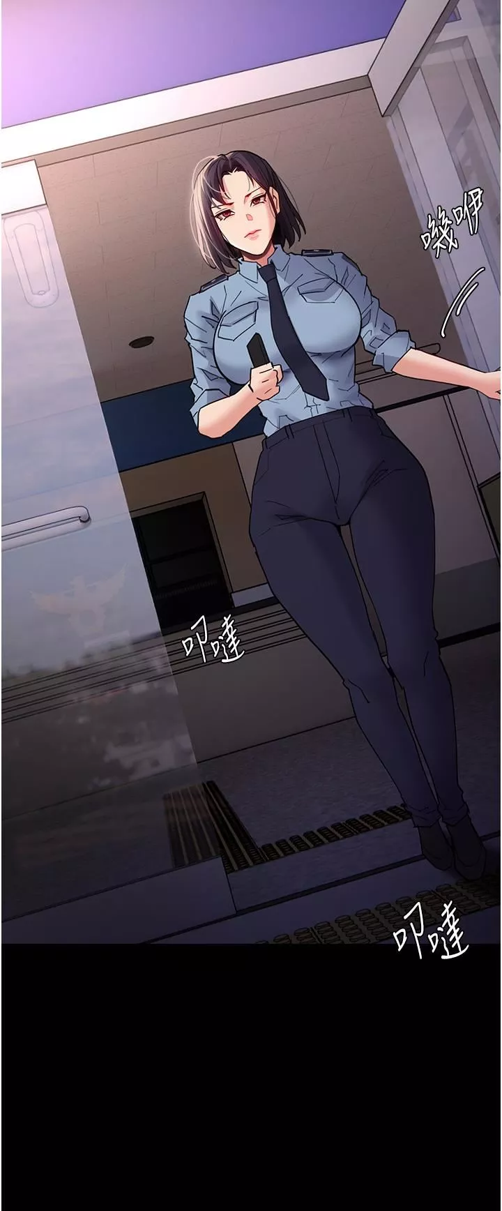 痴汉成瘾-第49话-女警补狼，变态在后 - 图片 9