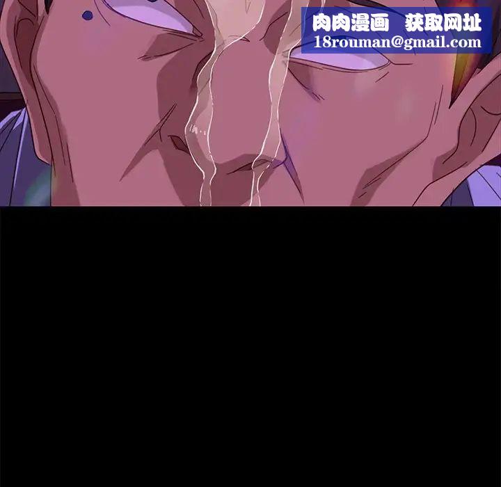 暴发户老金第49话