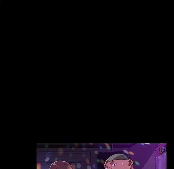 暴发户老金第49话