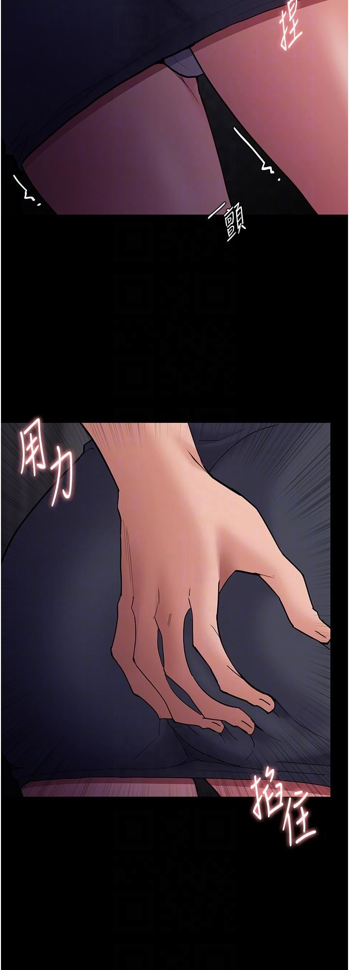 痴汉成瘾第49话-女警补狼,变态在后