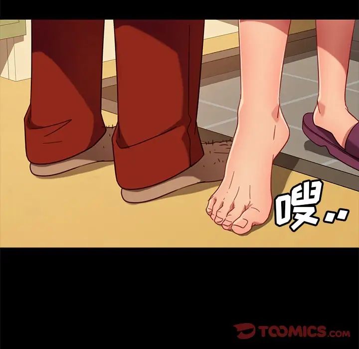 暴发户老金第49话