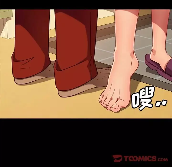 暴發戶老金第49話