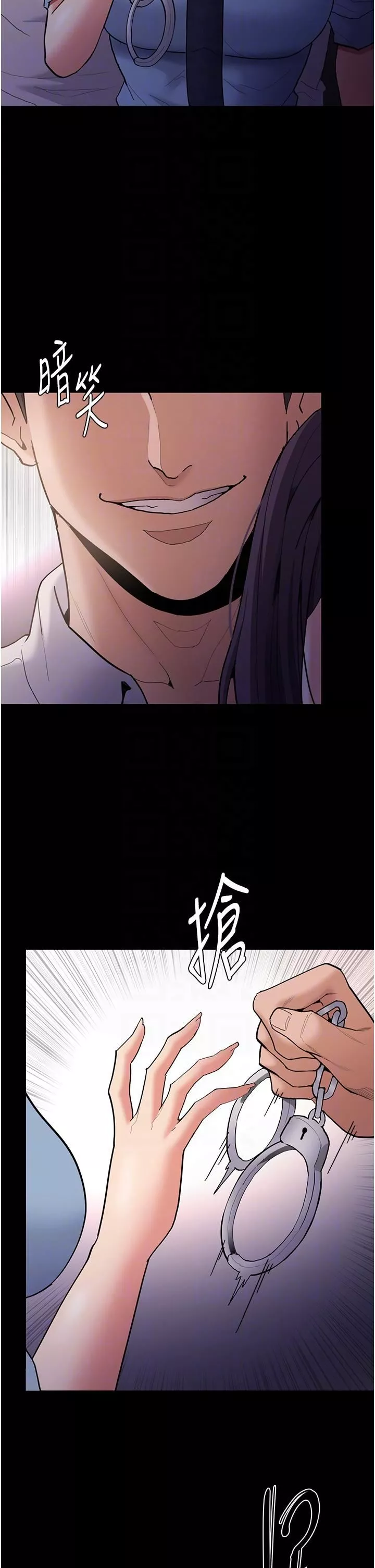 痴漢成癮第49話-女警補狼，變態在後