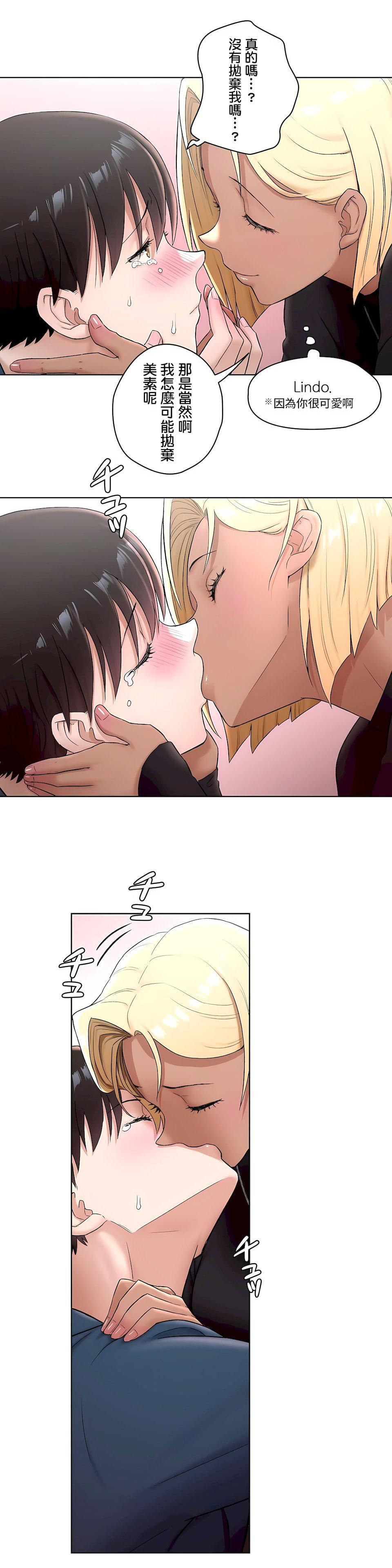 非常运动第二季54话