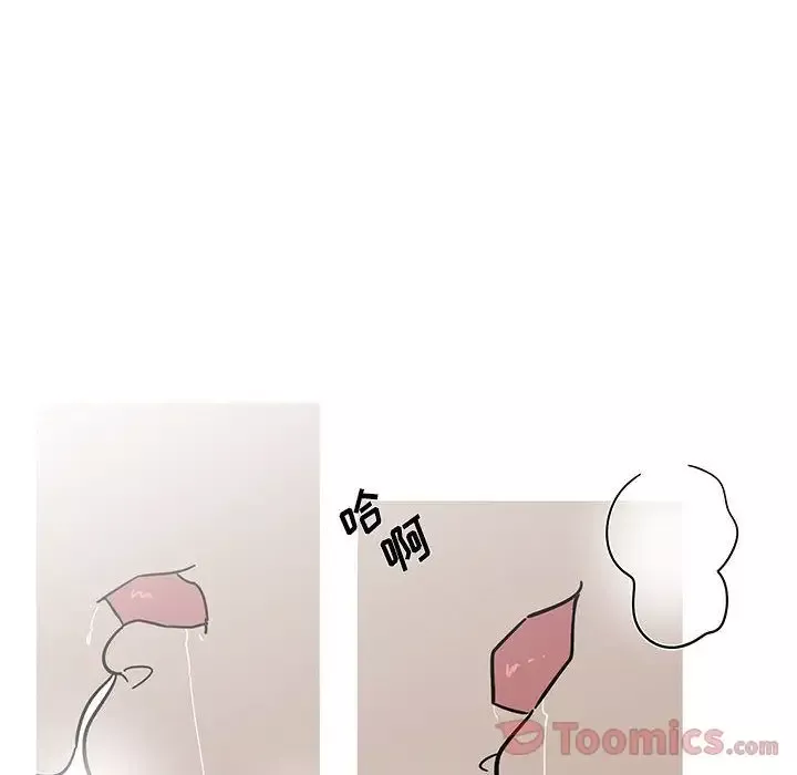 家有兔老公！-第18章 - 图片 60