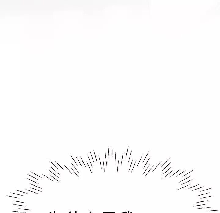 火神第6话