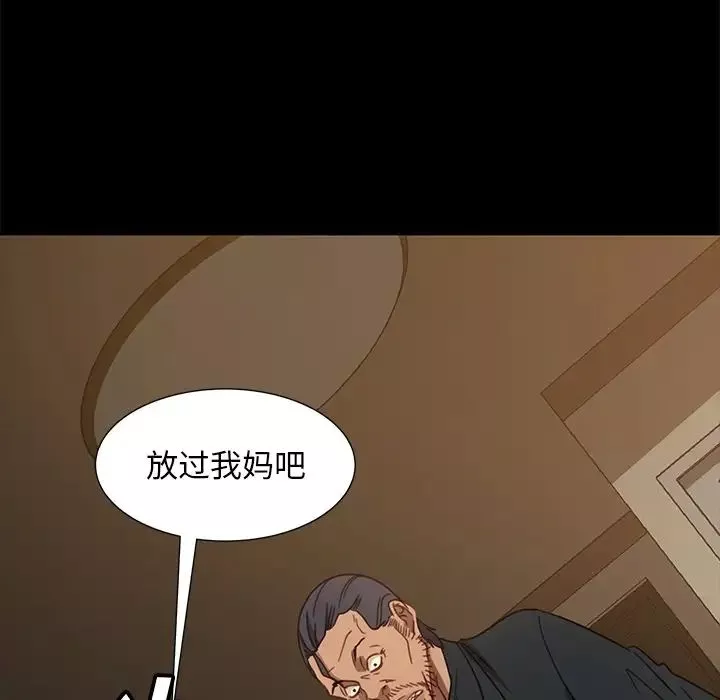 暴发户老金-第49话 - 图片 144
