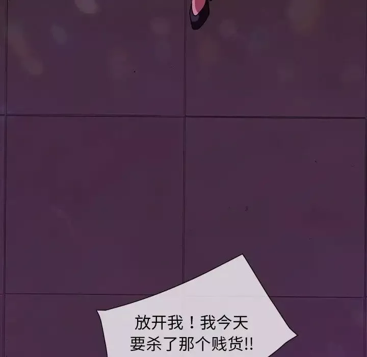 暴发户老金-第49话 - 图片 151