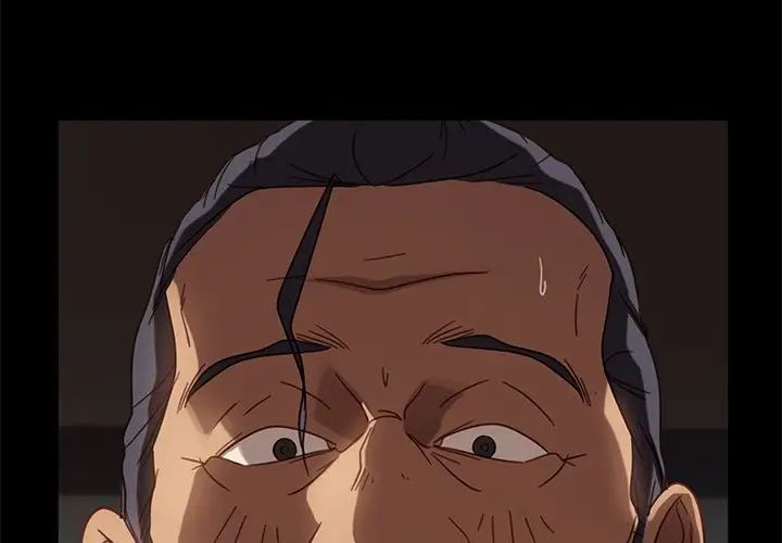 暴发户老金第50话