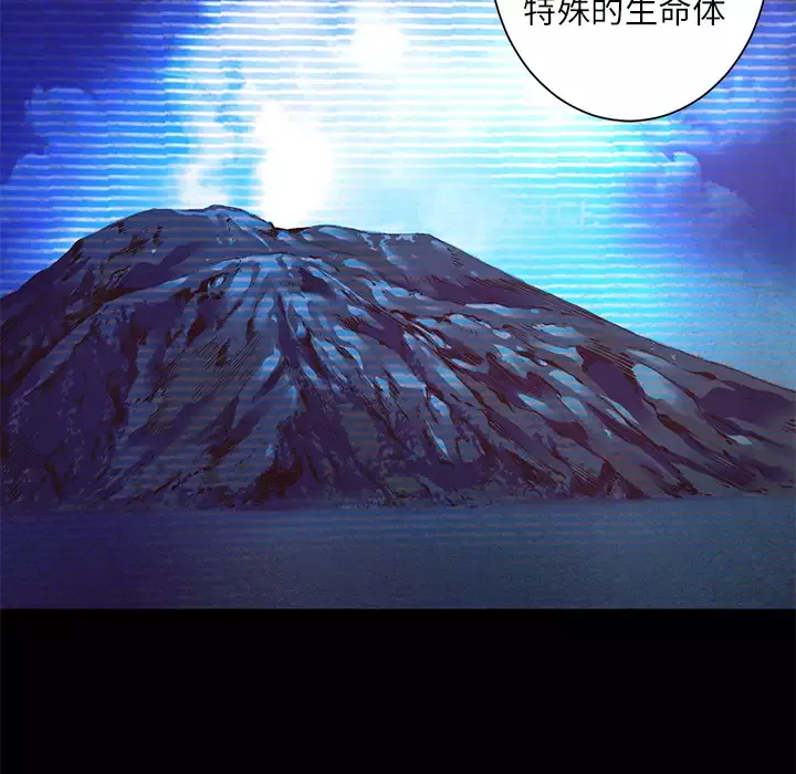 火神-第6话 - 图片 69