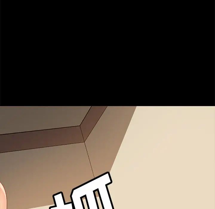 暴发户老金第50话