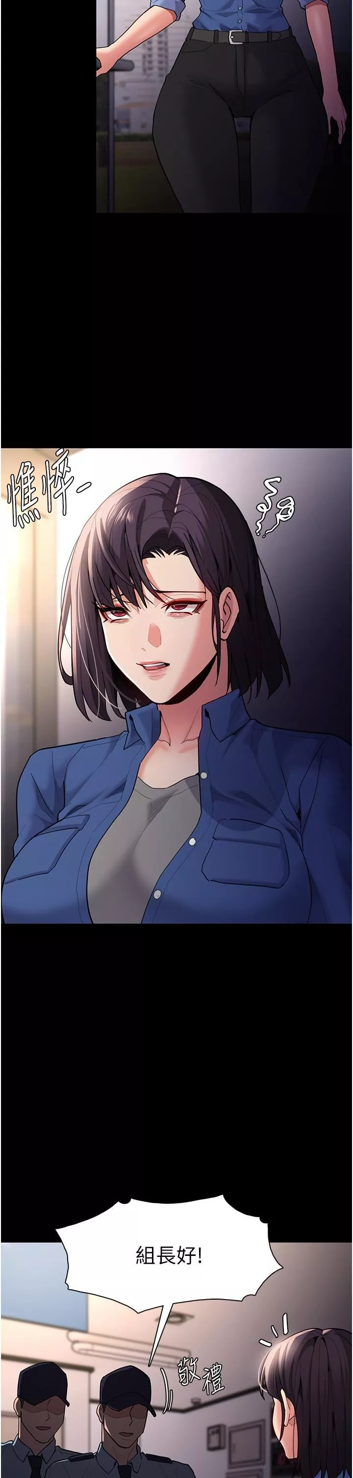 痴漢成癮第51話-忘不掉被侵犯的快感