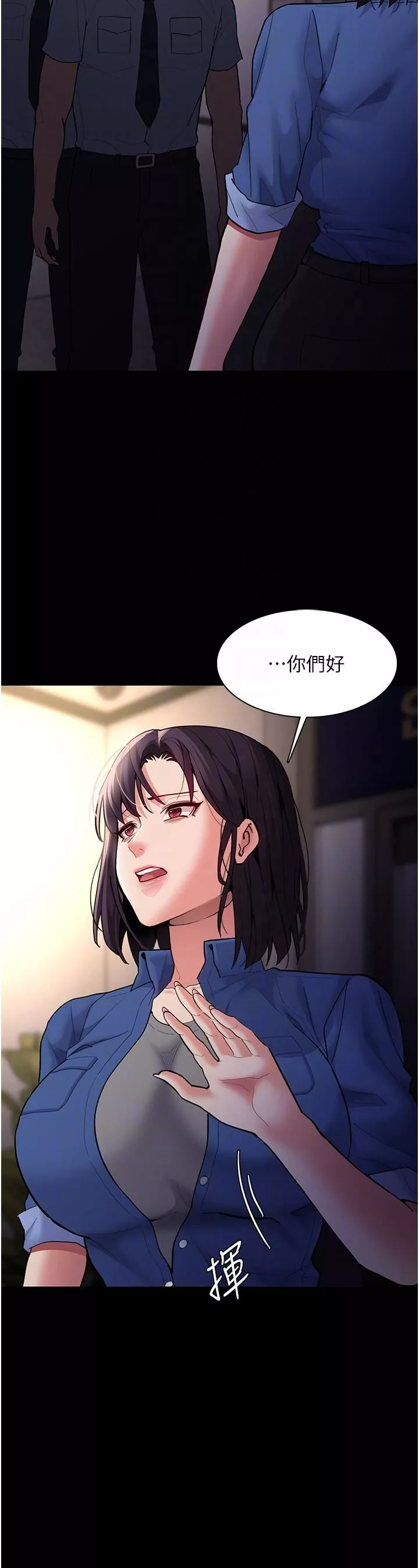 痴漢成癮第51話-忘不掉被侵犯的快感