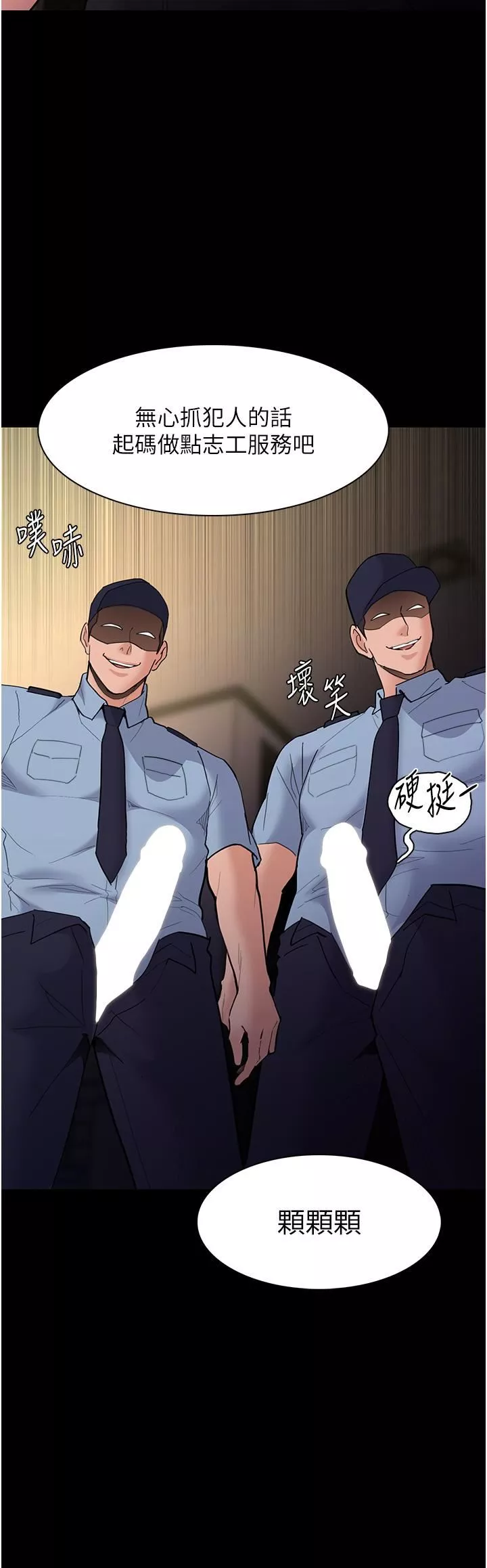 痴汉成瘾-第51话-忘不掉被侵犯的快感 - 图片 29