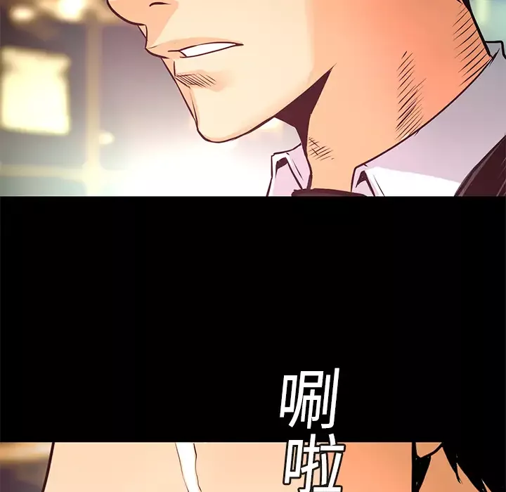 火神-第6话 - 图片 88