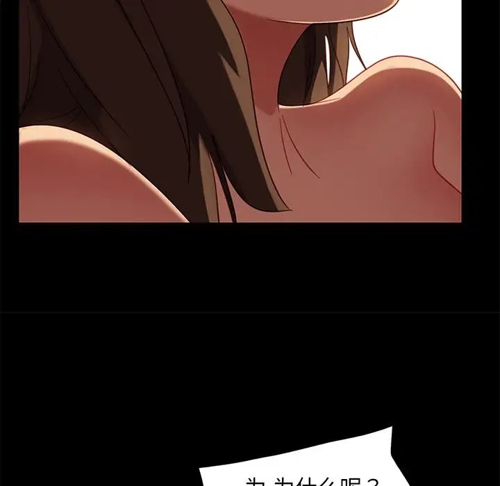 暴發戶老金第50話