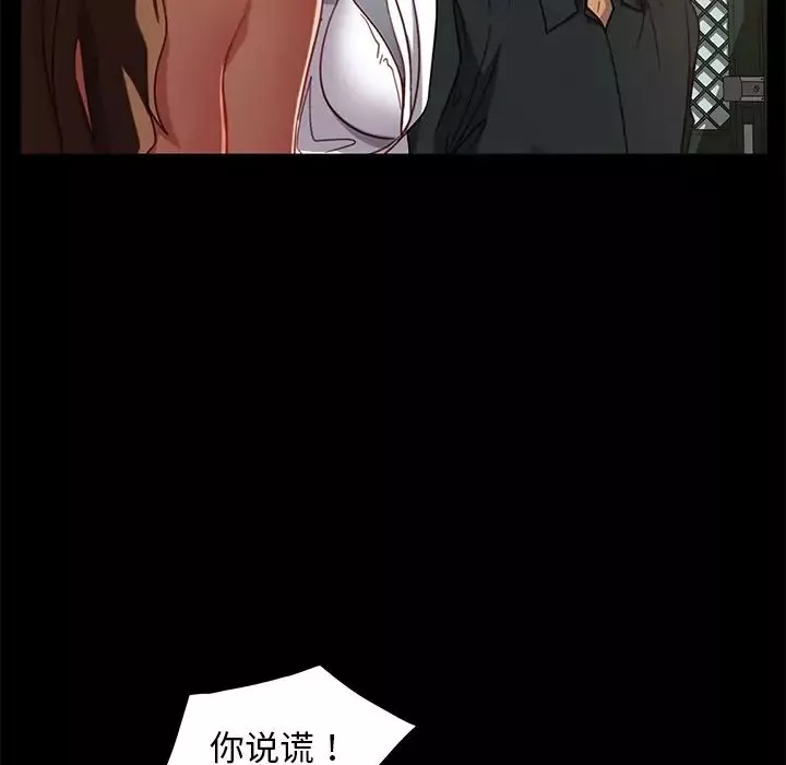 暴发户老金-第50话 - 图片 35