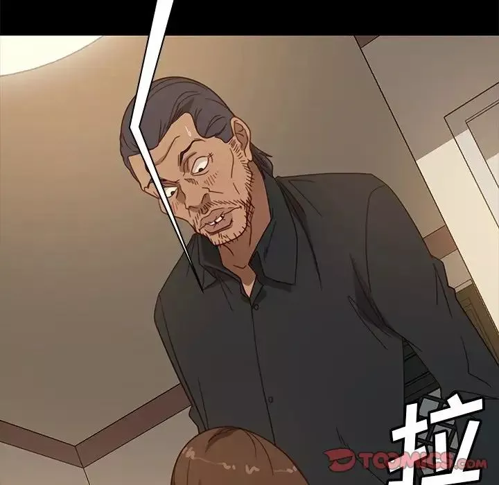 暴发户老金-第50话 - 图片 45