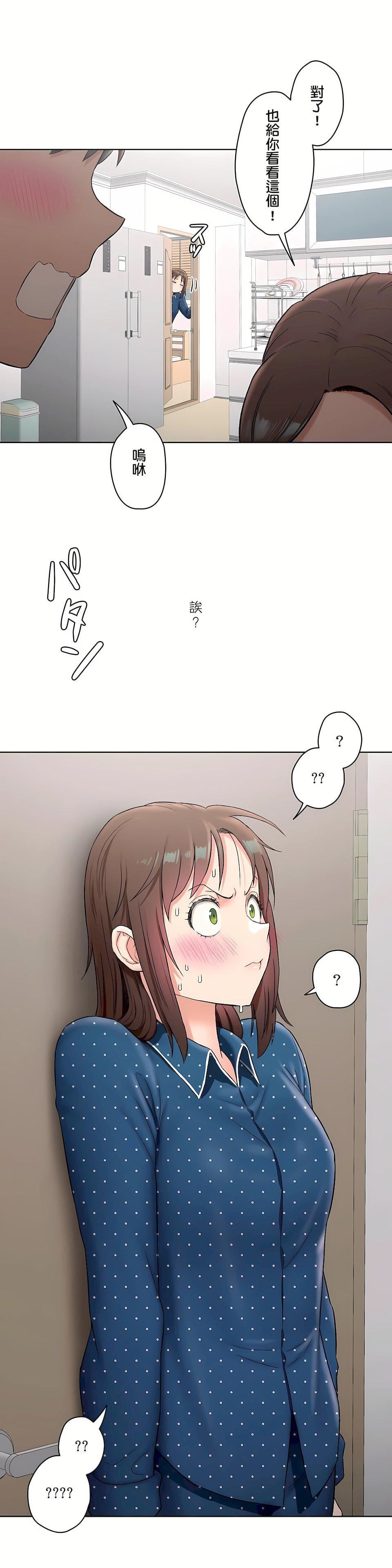 非常运动第二季56话