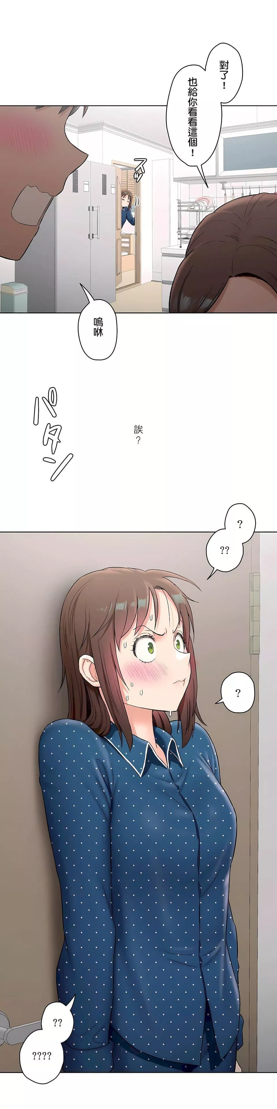非常運動第二季56話