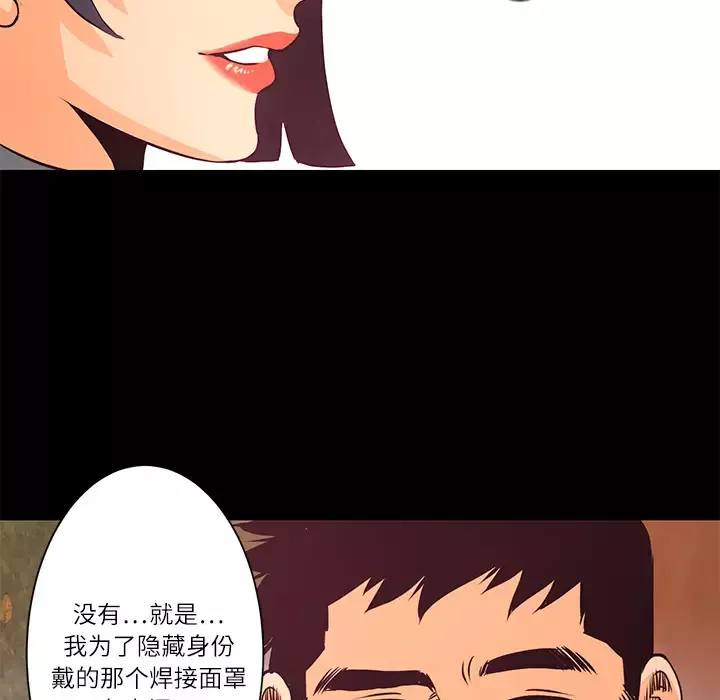 火神第6话