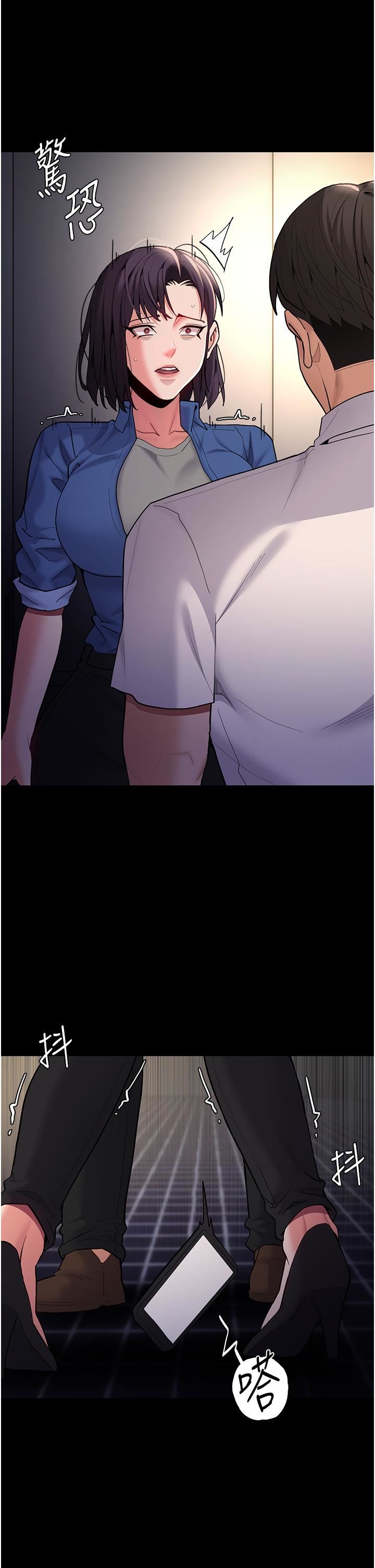 痴漢成癮第53話-爆菊到高潮