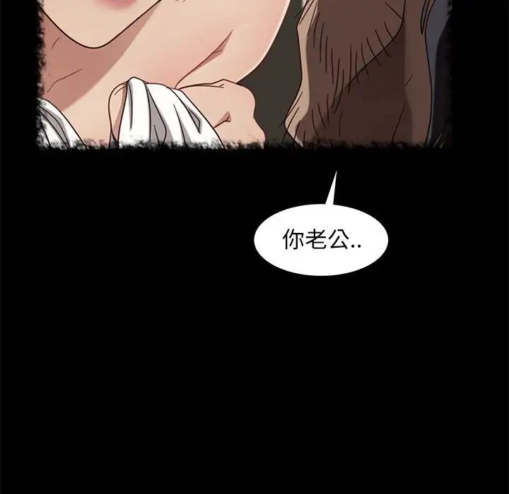 暴發戶老金第50話