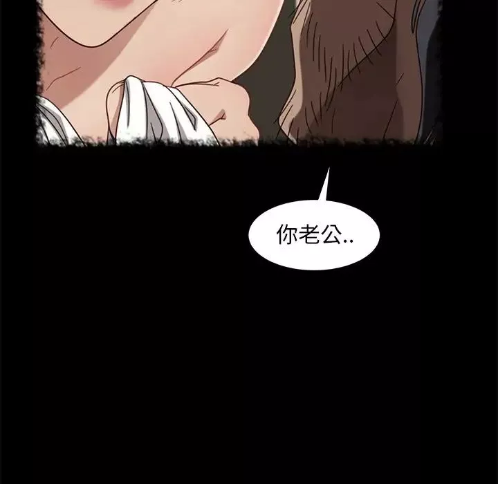 暴發戶老金第50話