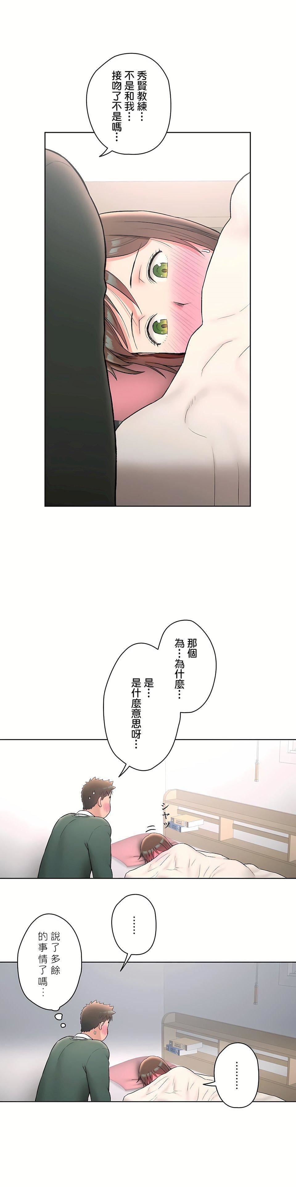 非常运动第二季57话