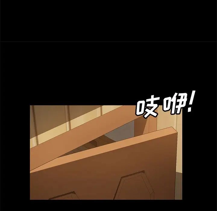 暴發戶老金第50話